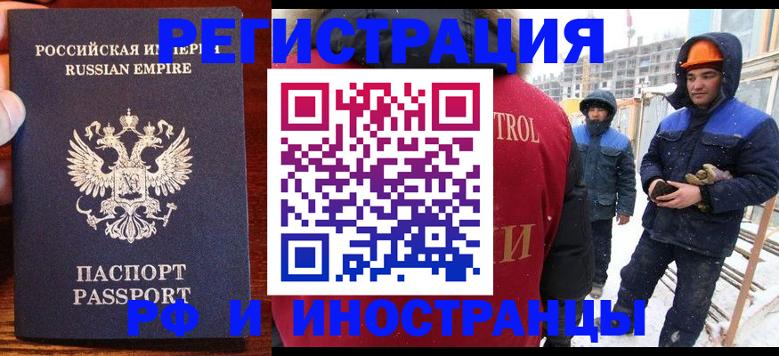 регистрация для дет. сада в Красном Сулине